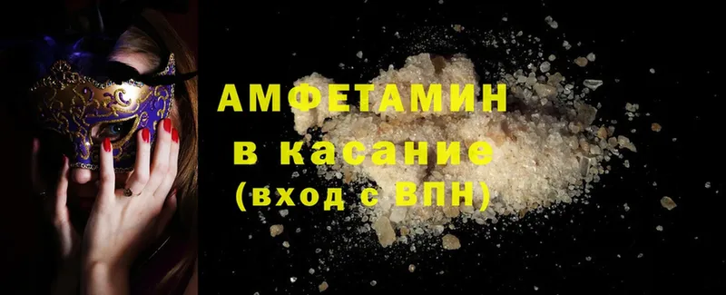 Amphetamine 98% Семилуки