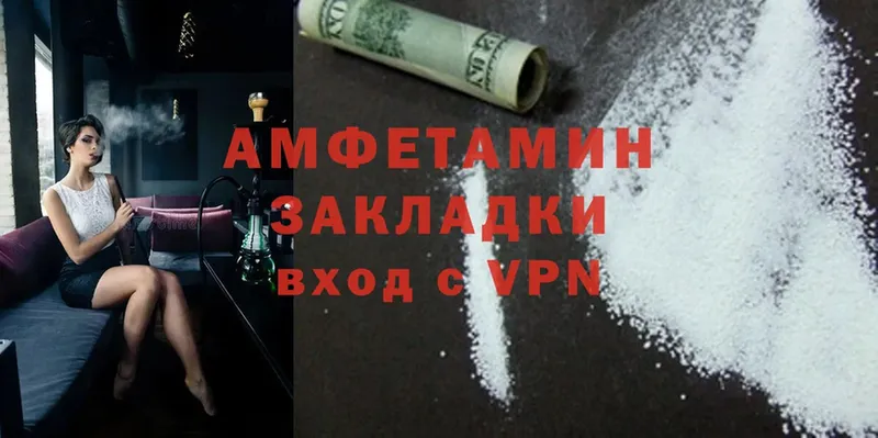 Amphetamine Розовый  где купить наркоту  Семилуки 