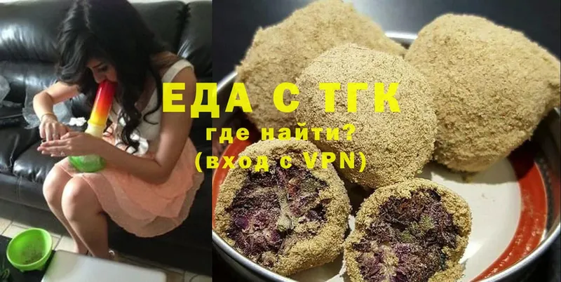 наркотики  Семилуки  Еда ТГК конопля 