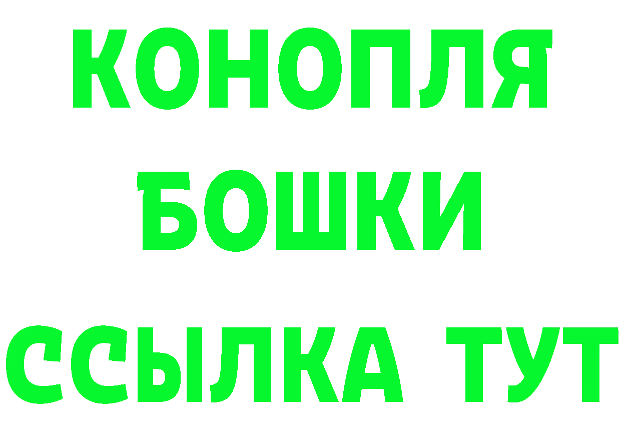 МАРИХУАНА VHQ рабочий сайт даркнет мега Семилуки